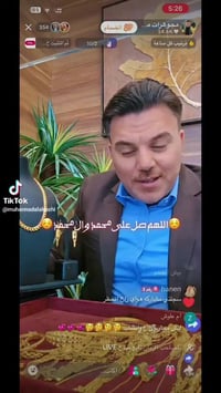 دعاء • ملحقات شخصية • بدون تفاصيل