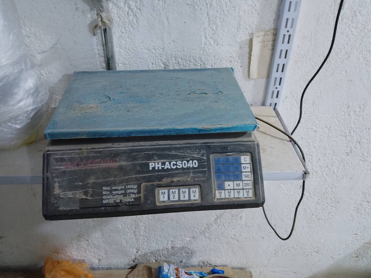 رفوف محل كامل مع ميزان ومع ميز للبيع للاستفسار راسلونه خاص


**إذا كنت صاحب هذا الإعلان وتريد حذفه لأي سبب، رجاءا أرسل رسالة إلى الدعم الفني**