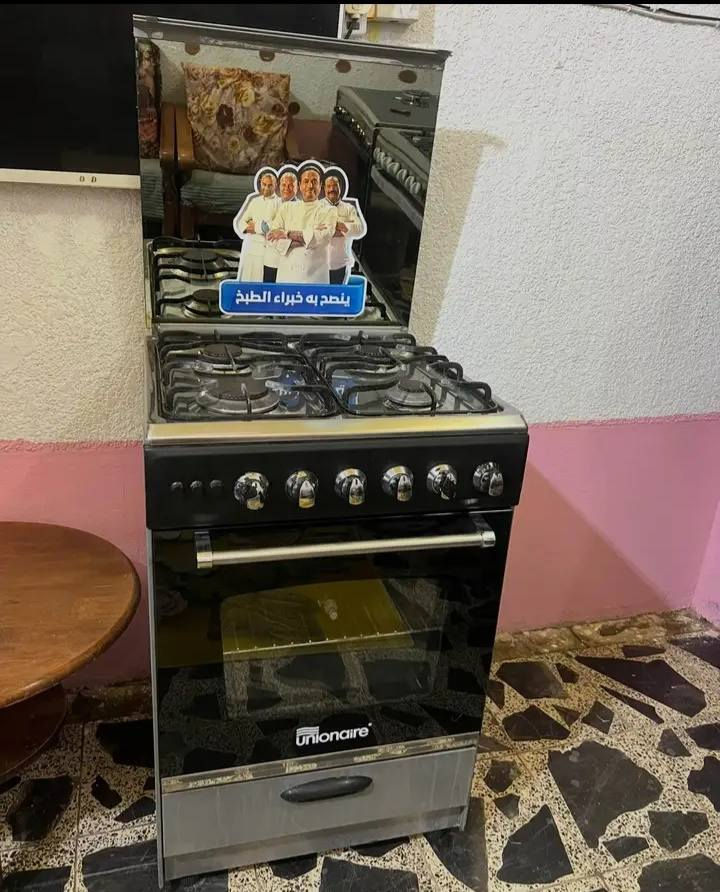 طباخ نظيف شغال السعر 20الف وبي مجال ***********

