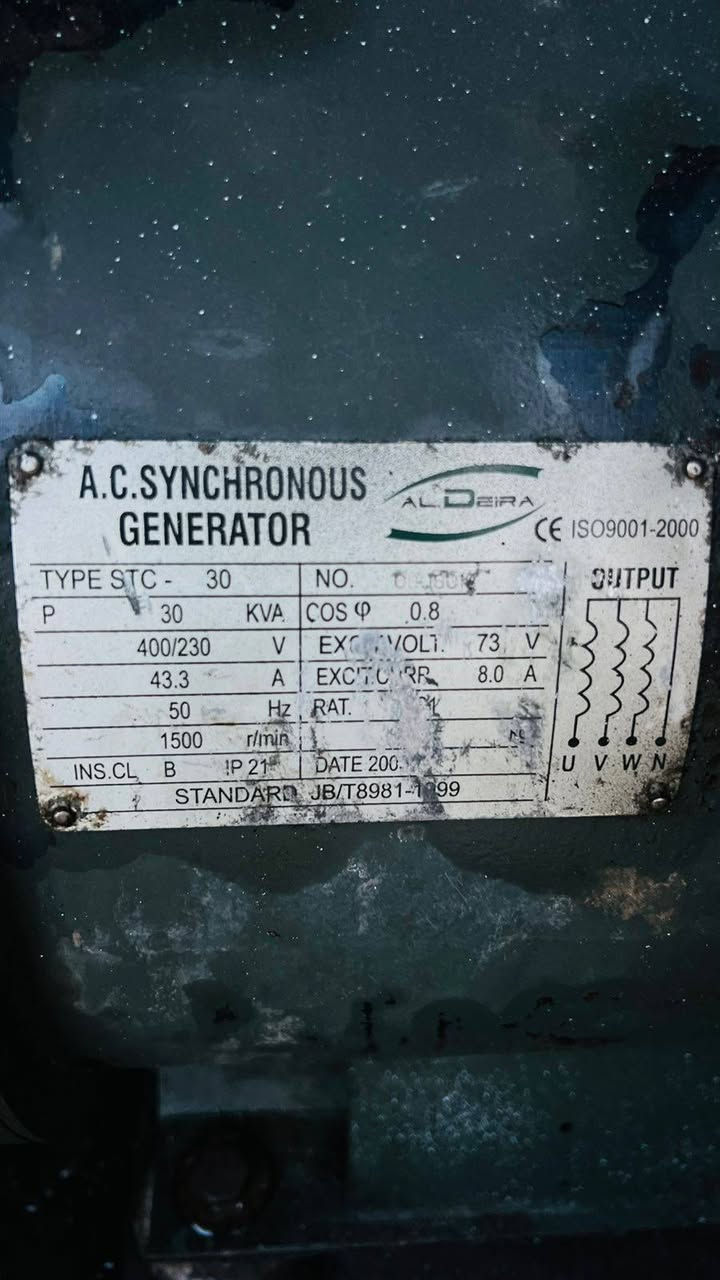 سلام عليكم اخوان
بيركنز للبيع
30KV
محرك ٤ سلندر 
نظام شاشه دبسي
إطفاء وتشغيل اوتوماتيك
كاتم مولده جاهزه 
مكانه الانبار -صقلاويه 
السعر ١٨ ورقه 
***********
