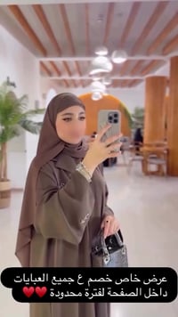 خصم خاص • لفترة محدودة • قطع أخيرة