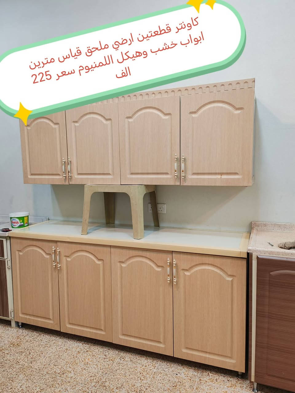 اغراض للبيع اسعارهم على الخاص الشراي يجي ويتفضل على الخاص


**إذا كنت صاحب هذا الإعلان وتريد حذفه لأي سبب، رجاءا أرسل رسالة إلى الدعم الفني**