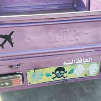 ستوته ٦م • الوركاء • موديل ٢٠١٧