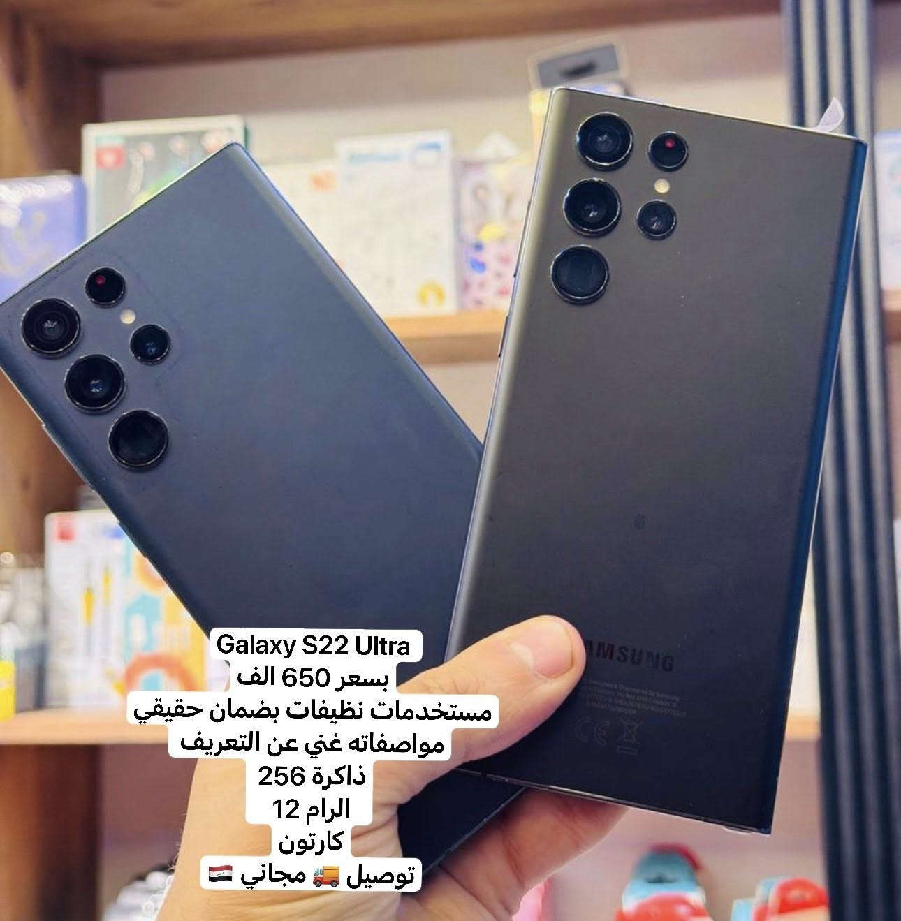 مجموعه من الاجهزه مستخدمه
البيع
توصيل مجاني لكل انحاء العراق 
ملاحظه الاسعار قفل
***********
العنوان / ديالى/ خانقين / شارع مزرعة
