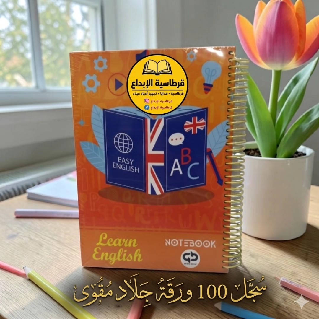 باسعار جملة الجملة 🔥🔥🔥 

بمناسبة انطلاق الدورات الصيفية
تعلن قرطاسية الابداع 

وصول كافة انواع القرطاسية 

يوجد توصيل داخل الشطرة 🚛🚛🚛 
ولجميع محافظات العراق 🚛🚛🚛


**إذا كنت صاحب هذا الإعلان وتريد حذفه لأي سبب، رجاءا أرسل رسالة إلى الدعم الفني**