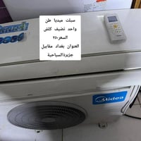 سبلت ميديا • طن واحد • مقابل جزيرة السياحية