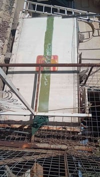 براد • للبيع • صفقة حلال