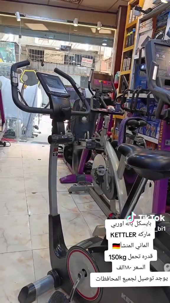 معرض بيروت للاجهزة الرياضية💪....
والرشاقه 🏋️🏋️....
يتوفر لدينا توصيل جميع محافظات العراق..
📍 البصره العشار شارع الوطن...
للاستفسار على رقم ***********
او خاص 👆👆....
