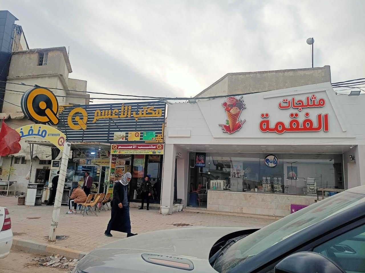 الدار للبيع مع المحلات العروبه الاولى مقابل الفلكه الحجريه سابقآ فلكة القرأن حاليآ المساحه 198 متر ركن وافع حال 250 متر الواجه 26 متر موقع تجاري مميز ع ثمان شوارع رئسيه  للاستفسار على الارقام ***********او ***********
