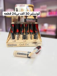 المكياج جمله جمله كل ماهو مميز تجدونه فقط لدينا 😇 اسعارنا جملة الجملة ...