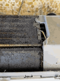 خدمة تنضيف سبالت رقم الواتساب
***********

---الاسعار 💵
☀️ تعليك ب25الف 
☀️الكنتوري ب30الف
☀️المكيف ب30الف 

عروض الموسم رقم الهاتف فقط بس واتساب التواصل ***********
(من الورشه التقنيه التبريد 
نعلج فصلت السبلت كاملن وضمان 
١-تنصيب سبلت جداري السعر 40 الف
تنصيب كنتوري 50 الف 
تنصيب سبلت جداري طن ونص 40 الف
تنصيب سبلت جداري طنين 40 الف
٢-تنصيب سبلت جداري عدد 2 بسعر 90 الف
٤-فتح سبلت جداري 20 الف
٥ - فحص السبلت ان وجد عطل 15 الف 
 
لتنصيب كافه انواع السبالت ✅
تنصيب سبلت كنتوري ✅
تنصيب سبلت جداري ✅
عمل فاكيوم(suction)✅
شحن غاز مع ضمان في الغاز ✅
شحن غازR22 وغازR410A✅
غسل كافه انواع السبالت ✅
ادامه كافه انواع السبالت✅

العنوان ناصرية  المراسله الصفحه خاص  او اتصال وتساب فقط ***********
