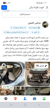 اكسنت • ٢٠١٦ • اوراق