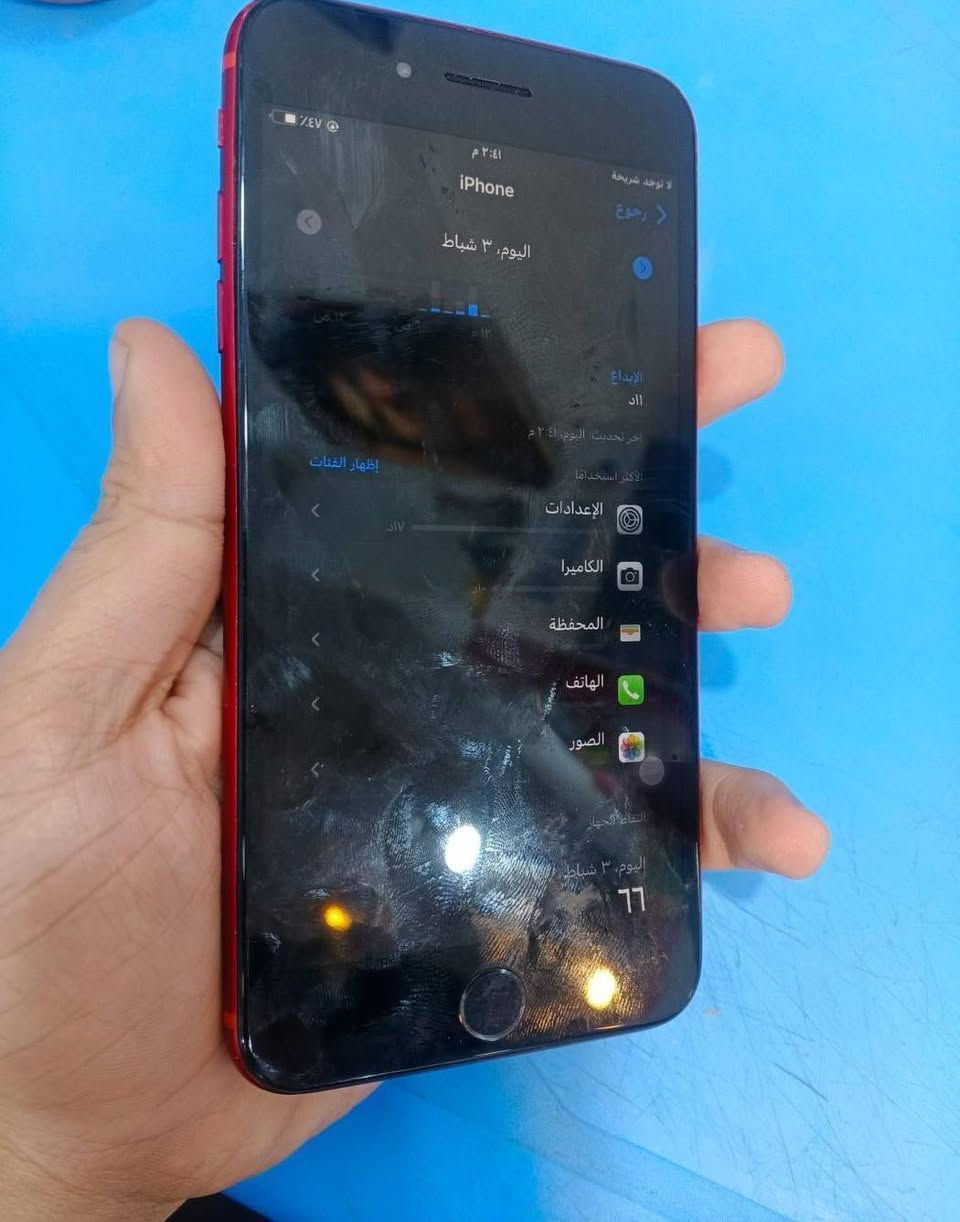 سلام عليكم ايفون 8 ذاكره 64بطاريه بلاد 73 بدل شاشه والبصمه متشتغل الباقي كله مكفول جهاز ويا بس شاحنه وبي ضربه بضهر سعره 65الف نهايته شراي يتفضل بي واتساب *********** مكاني بصره قضاء القرنه
