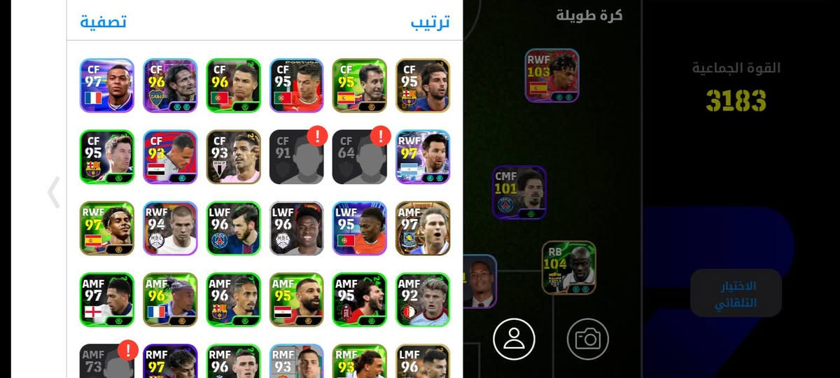 حساب بيس للبيع السعر 25اسيا 🙂 ال يشتري يجي خاص


**إذا كنت صاحب هذا الإعلان وتريد حذفه لأي سبب، رجاءا أرسل رسالة إلى الدعم الفني**