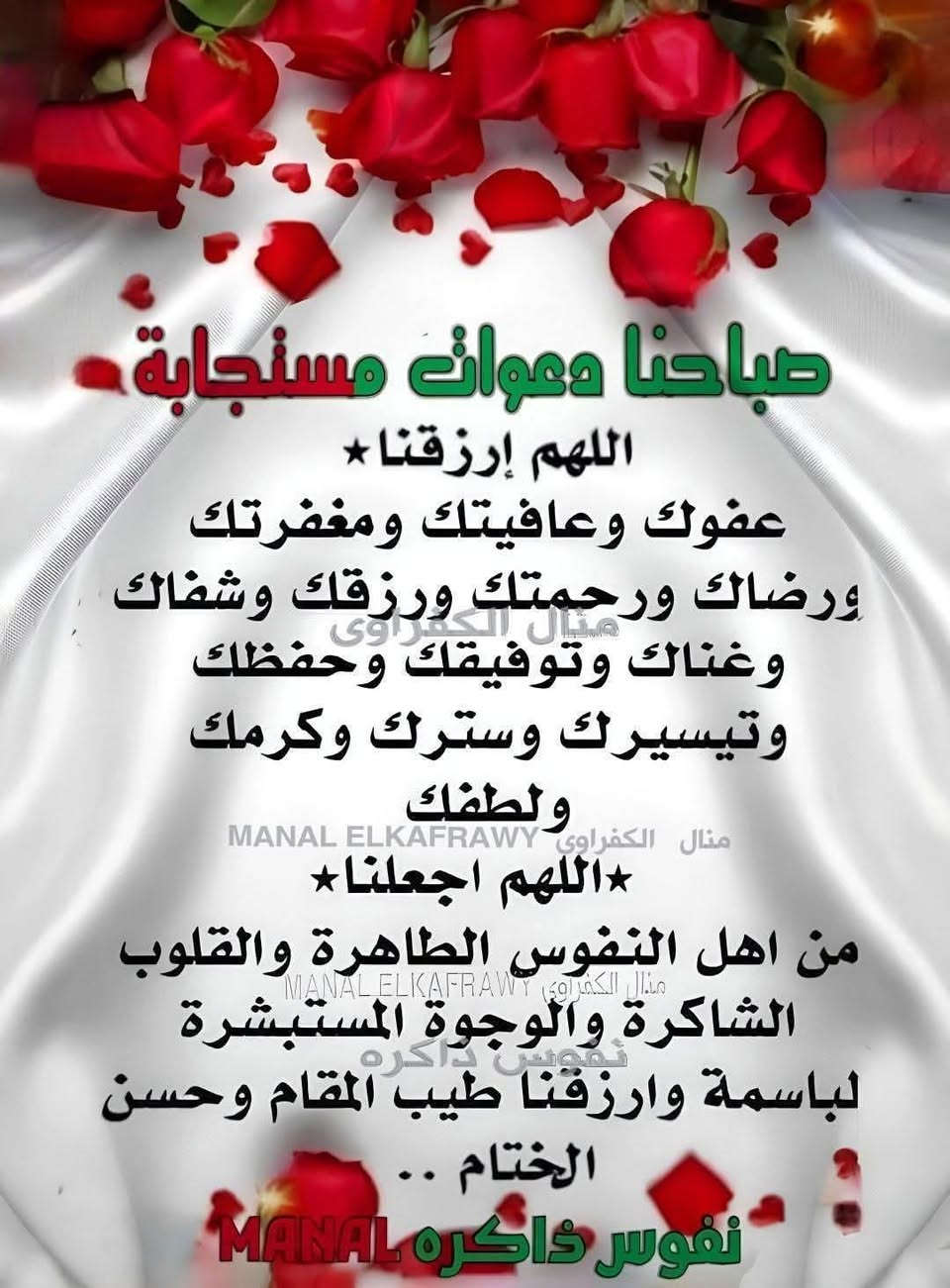 من -*-* * فيوتشر -*-* للاحبار *-*-* - الاسكندرية 
مع نسمات صباح جديد من الرحمن نسال الله بجوامع الدعاء 
اللهم لي ديني الذي هو عصمة امري واصلح لي دنياي التي فيها معاشي 
واصلح لر اخرتي التي فيها معادي واجعل الحياة زيادة لي في كل خير 
واجعل الموت راحة لي من كل شر --- اللهم امين  واللهم امين  واللهم امين   
،،،،،،،،،،،،،،، ومع ما هو جديد من فيوتشر ذات العلبة الزرقاء المعروفة للمتابعين :- 
معنا اليوم مجموعة الوان من HP *****hP( بخلاف الاطقم الاخري )
طقم حبارت HP H-530/410/380 
بمعدل 3500 للاسود ومعدل 2600 -2800للالوان 
تعمل علي طابعات :- hp 300/m351/400c/2026
 الي  غير ذلك  من  موديلات  اخري  من  طابعات  تتوافق مع  الحبارات  
بالاضافة الي جودة الطباعة المطابقة لمواصفات الايزو ( 9001/14001) 
وصفاء الالوان كل لون بدرجته والمعدل الفعلي لكل حبارة 
وبناءا علي كثرة السؤال وطلبها 
وفرت فيوتشر العرض لجميع عشاق العلبة الزرقاء ( فيوتشر ) 
عشاق الصفاء والنقاء والمستقبل المشرق والملئ بحب الله
لطلب المنتج او اي منتج من فيوتشر :-
. كلمنا على الواتساب أو فون على الرقم الآتي 
1Https://wa.me/0127662076 
لينك صفحة الفيس بوك 
https://www.facebook.com/futuretoners
لينك جروب الواتساب عشان تسأل عن أي منتج مع تجار عالميين أو تعرض منتجك للبيع
https://chat.whatsapp.com/J7YeVtuxXw6ClJRb8DlVnG 
مع العلم ونؤكد علي ان لدينا الشحن متوفر لجمييع المحافظات داخل مصرنا الحبيبة 
وبعض إخواننا وأشقائنا المجاورين لنا في الحدود المصرية


**إذا كنت صاحب هذا الإعلان وتريد حذفه لأي سبب، رجاءا أرسل رسالة إلى الدعم الفني**