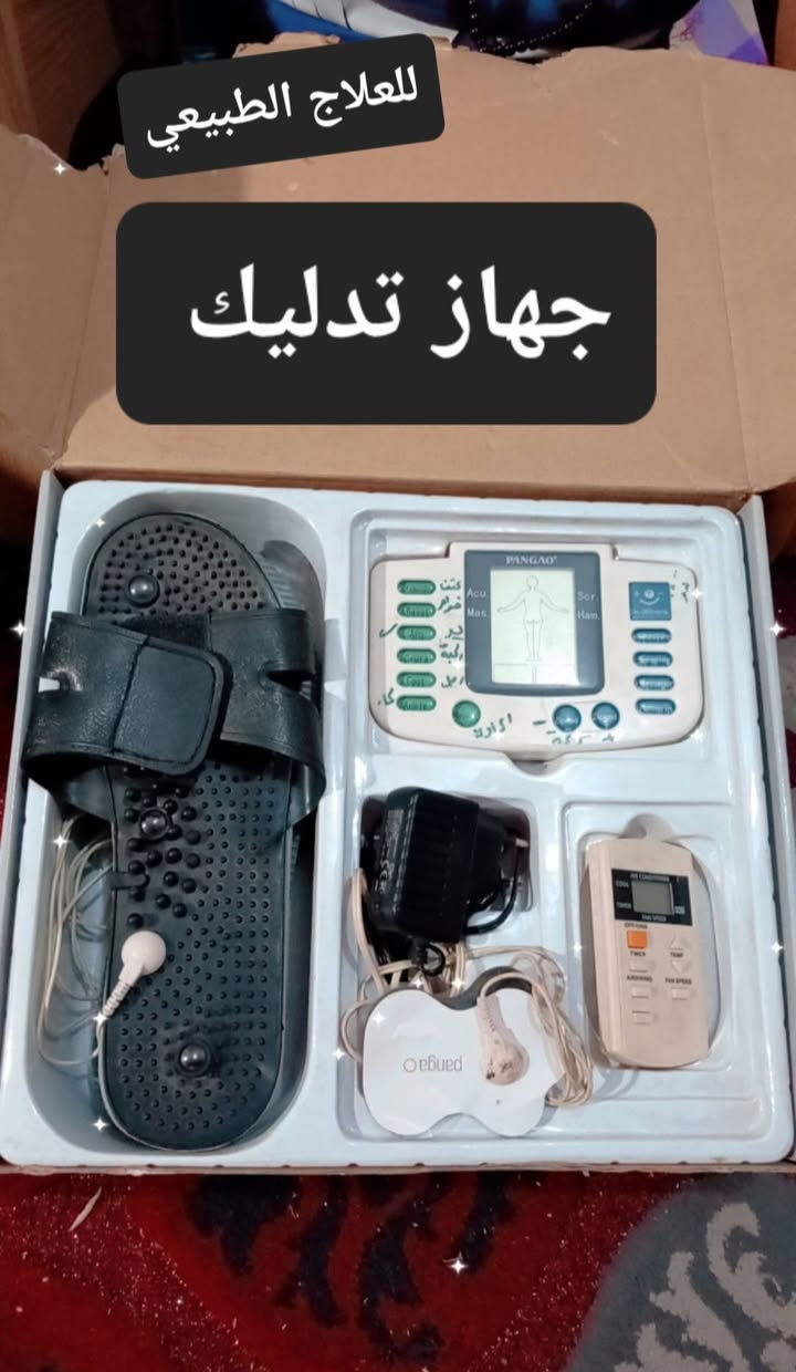 جهاز تدليك للعلاج الطبيعي السعر 15
العنوان الشعب


**إذا كنت صاحب هذا الإعلان وتريد حذفه لأي سبب، رجاءا أرسل رسالة إلى الدعم الفني**