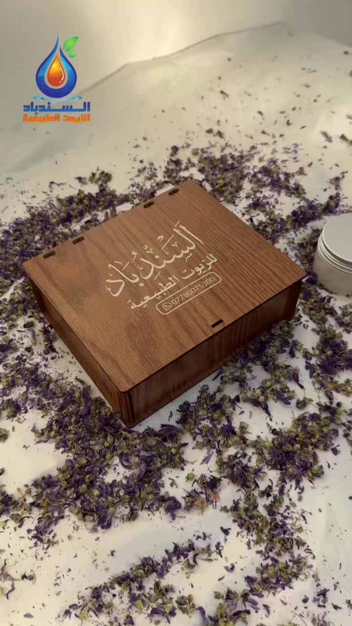 اذا تريدون عناية كاملة لبشرتكم وشعركم ف هذا العرض الكم 💛
 للشعر والبشرة سويناها الكم بعرض واحد وبسعر 25 الف فقط 💫توصيل مجاني 

📞 للطلب والاستفسار: ***********
📩 ويمكنكم أيضاً إرسال طلباتكم عبر صفحتنا على الرسائل
