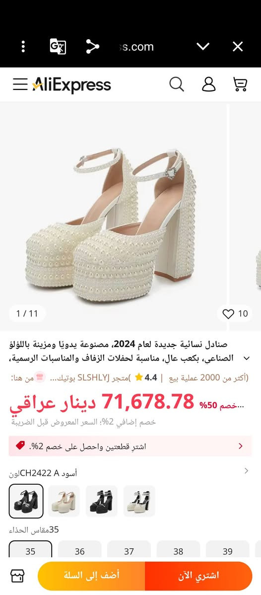 حذاء تلبس قياس 37انطي سعر وبالعافيه عليكم


**إذا كنت صاحب هذا الإعلان وتريد حذفه لأي سبب، رجاءا أرسل رسالة إلى الدعم الفني**
