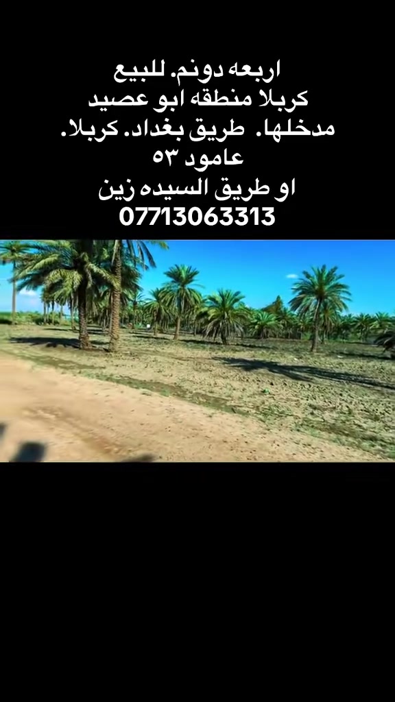تفاصيل 
داخل الفيديو


**إذا كنت صاحب هذا الإعلان وتريد حذفه لأي سبب، رجاءا أرسل رسالة إلى الدعم الفني**