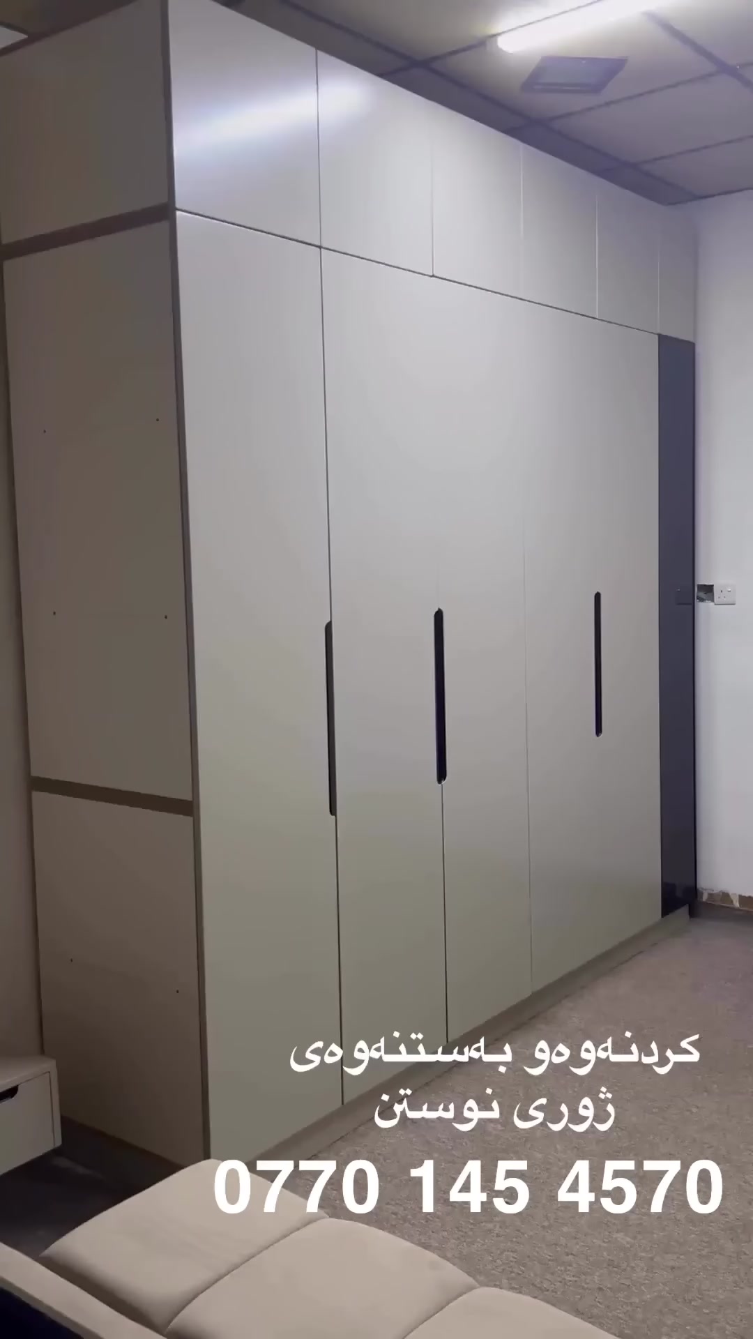 ✅ گواستنەوەی ماڵەکەت بسپێرە بە ستافەکە مان دڵنیا بەرە وە لە نەشکانی کەلوپەلەکانت لەشوخت بە باشترین شیواز کارمەندی شارەزا بۆ گواستنەوەی ماڵ و شوقە و ڤێلاکانتان بە سەیارەی گەورەو بچوک 
✅کۆکردنەوە و تەغلیف کردن لەسەر خواستی خۆتان  کردنەوەوبەستنەوەی ژوری نوستن کەوانتەر درێسڕوم
بەهەر زان ترین نرخ بۆ زانیاری  ***********
