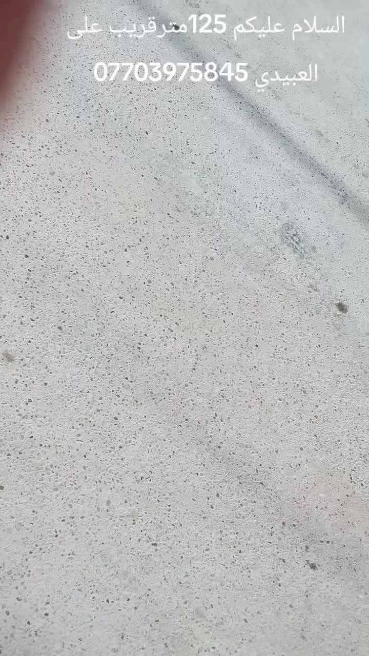 السلام عليكم تتوفر عندي 3 بيوت مساحة كل واحد منهم 125اسعارهم 70و75و90 طابو زراعي سند 25 المكان قريب
على العبيدي طابق واحد جاهز قريب على سوك العبيدي وعلى المدارس منطقة مخدومة ماء مجاري تبليط ***********
