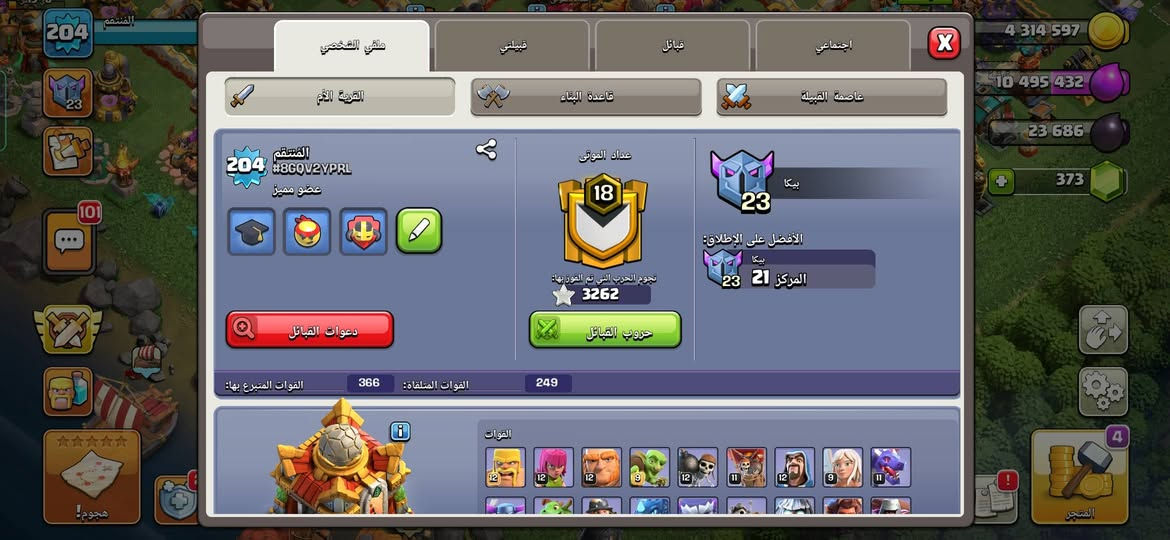 للبيع بس ب٤٠ ألف قفل


**إذا كنت صاحب هذا الإعلان وتريد حذفه لأي سبب، رجاءا أرسل رسالة إلى الدعم الفني**