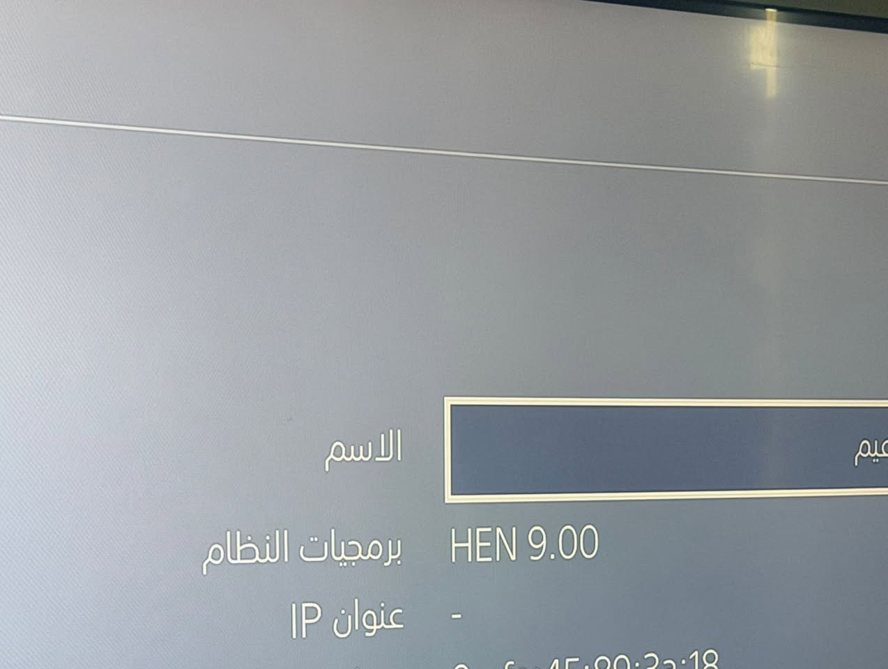 بلي 4 مهكر فات نظام 9.00 
جوستك 2 اصلية وعادية 
وبي 7 العاب 
نظيف جداً 
السعر 240


**إذا كنت صاحب هذا الإعلان وتريد حذفه لأي سبب، رجاءا أرسل رسالة إلى الدعم الفني**