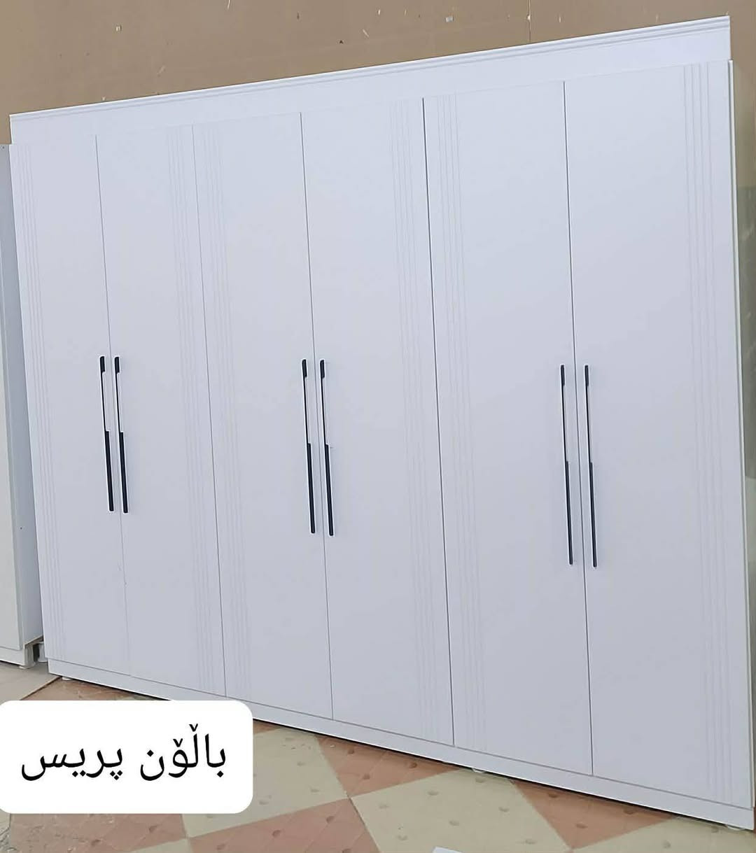 سەرەتا بەناویخوای گەورە

گەورەترین داشکانمان کردوە بۆ کەنتۆری ٦دەرگای باڵۆن پریس تەنها بۆ مانگی رەمەزانی پیرۆز تەنها (۱۰تاقم )کەنتۆری باڵۆن پریس بەردەستە بۆ هەر مۆدێلێک دوو بەردەستن پەلە بکەن بۆکرین لەسەر رسمەکان نوسیومانە کامە باڵۆن پرسە باشترین مواد شەنەی هایدرۆلیک پشتی ٨ملیم لەمەع

ئێمدی ئێفەکانیش داشکانیان بۆ کراوە 
کامل موادەکانمان موادی تورکی زەمانی ٥ساڵە بۆ بۆن و کەروو
٦دەرگا کەنتۆری باڵۆن پریس تەنها و تەنها (٦٨٥هەزار)
 بەرزی ۲۳۰
قوڵی ۷۰
درێژی ۲۷۰
هەمویان ٤دەرگای بچوکیان لەناودا هەیە

٦دەرگا کەنتۆری ئێمدی ئێف تەنها (٥٤٥هەزار)
بەرزی ۲۳۰
قوڵی ۷۰
درێژی ۲۷۰ 
چوار دەرگای بچوکی لەگەڵدایە

نرخی باڵۆن پریسەکان تەنها  ( ٦٨٥هەزار)
ئێمدی ئێف تەنها  (٥٤٥ هەزار)
٦درەگای ئێمدی ئێف تا سەقف تەنها (۷۹٥هەزار)

ناونیشان رانیە خوار خەسخانەی ولادە

***********   telegram    whatsapp
***********   telegram    whatsapp
تەنیا دروست دەکەین هەموویان دەستکردن
