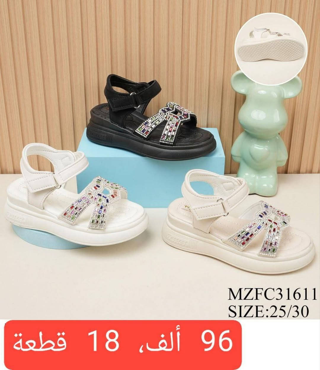 🎗️صندل بناتي، طفلة، بيبي 🎗️
🎗️التفاصيل داخل الصوره🎗️


**إذا كنت صاحب هذا الإعلان وتريد حذفه لأي سبب، رجاءا أرسل رسالة إلى الدعم الفني**