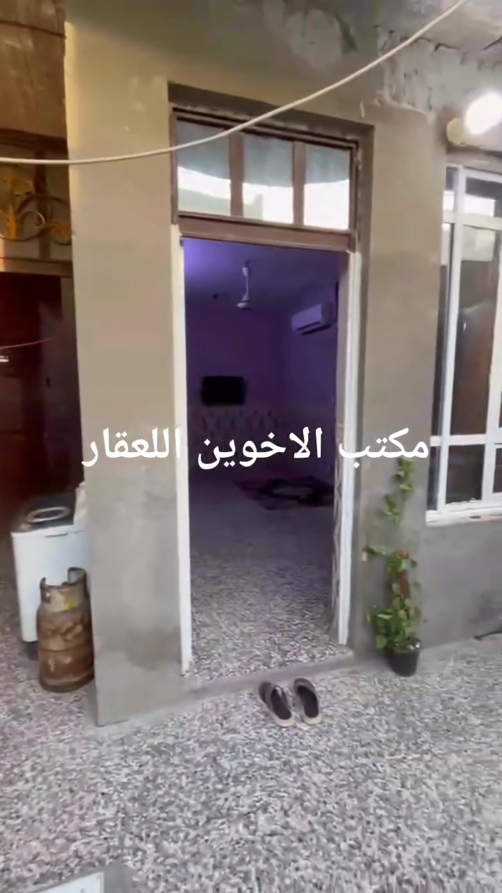 يعلن مكتب الاخوين اللعقار عن وجود دار اللبيع الامساحه 100 طابق واحد
مثل ماوضح بل التصوير البيت متكون من ستقبال وصاله وغرفه نوم والملاحق العنوان البلديات ضياء الحلفي الاستفسار أكثر الاتصال على رقم ☎️ الاهاتف واني خادم الكم 
*********** 📞ابوعبد الله اللامي 
***********📞ابو جعفر الرسيتماوي

