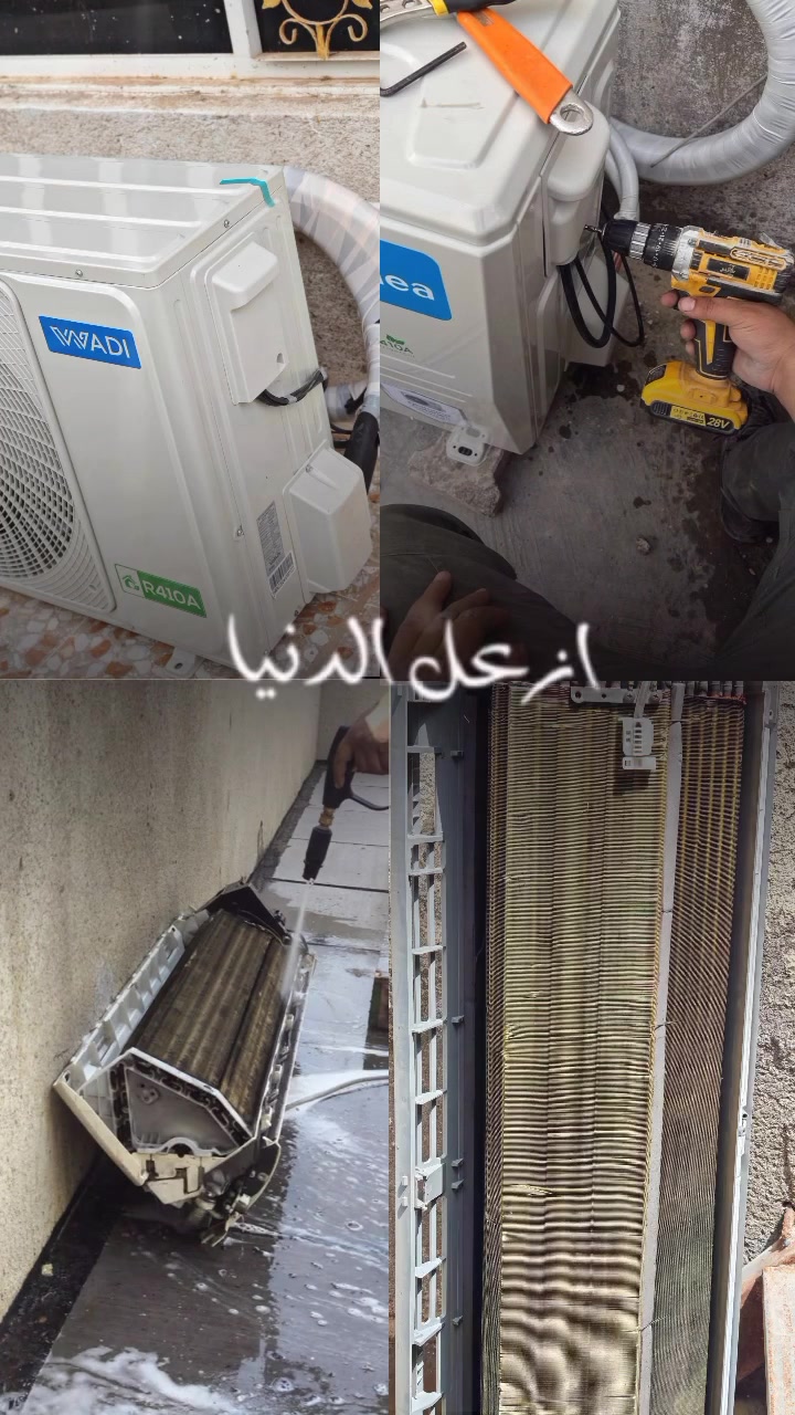❄️ تصليح وصيانة سبالت - كربلاء 🛠️
​نقدم لكم خدمات صيانة متكاملة لجميع أنواع السبالت داخل مركز كربلاء والمناطق القريبة:
​✅ تصليح الأعطال بدقة واحترافية.
​✅ شحن غاز وفحص التسريب.
​✅ غسل وصيانة لرفع كفاءة التبريد.
​📞 للاتصال والاستفسار:
***********
​خدمة سريعة.. وأسعار مناسبة
