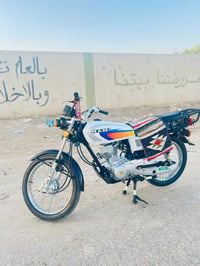 نامه امتياز • ٢٠٢٤ • بابل