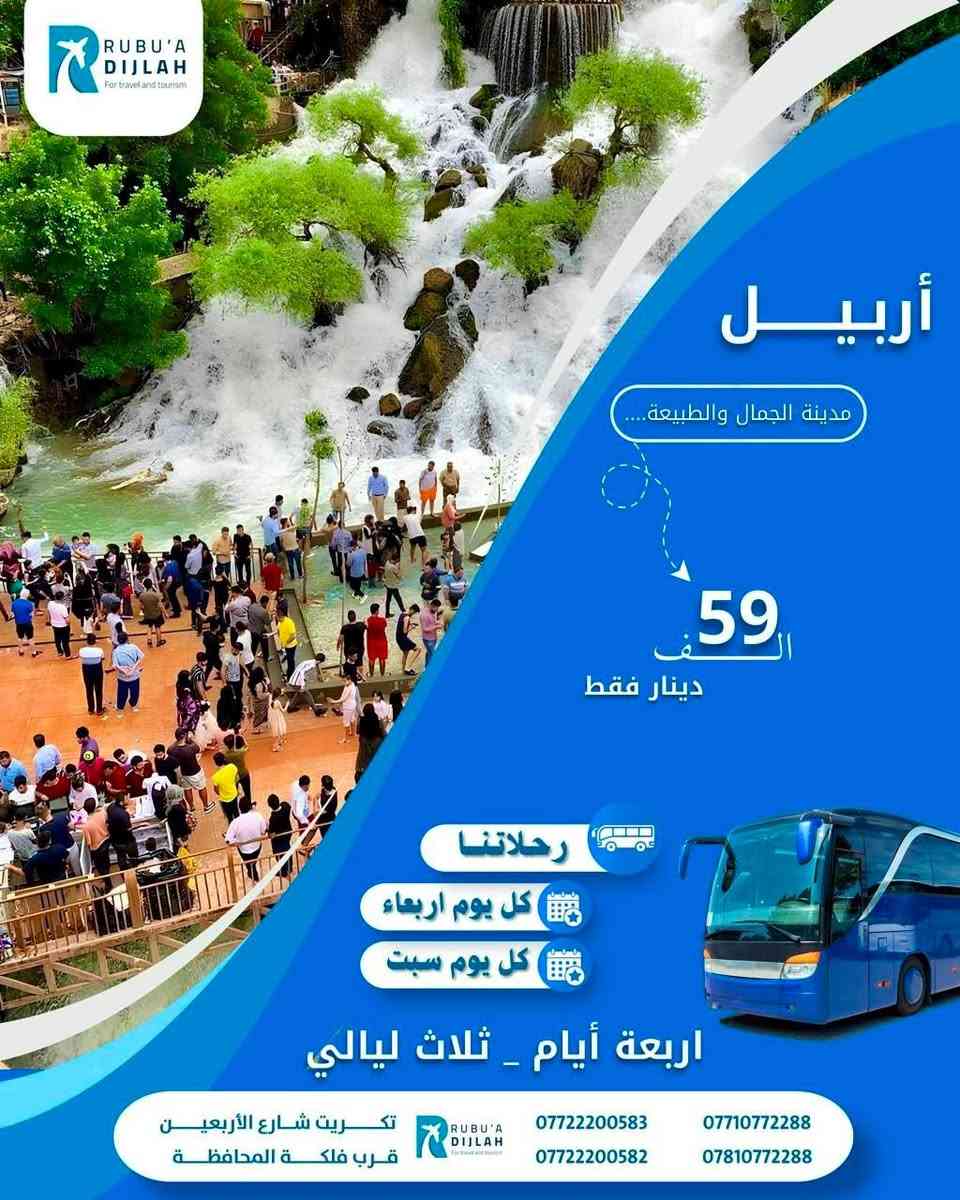 سارعو الحجز الاربعاء الانطلاق

***********
