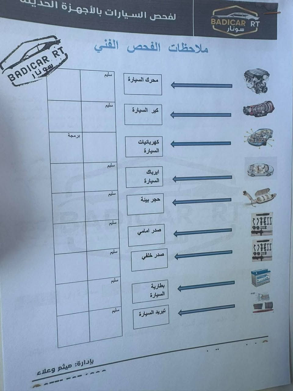 السلام عليكم
كيا صول
موديل 2022
حادث موضح
بيها سونار مرفق بالمنشور
رقم اربيل
العنوان/بابل
السعر/$130
***********/ التواصل واتساب فقط
