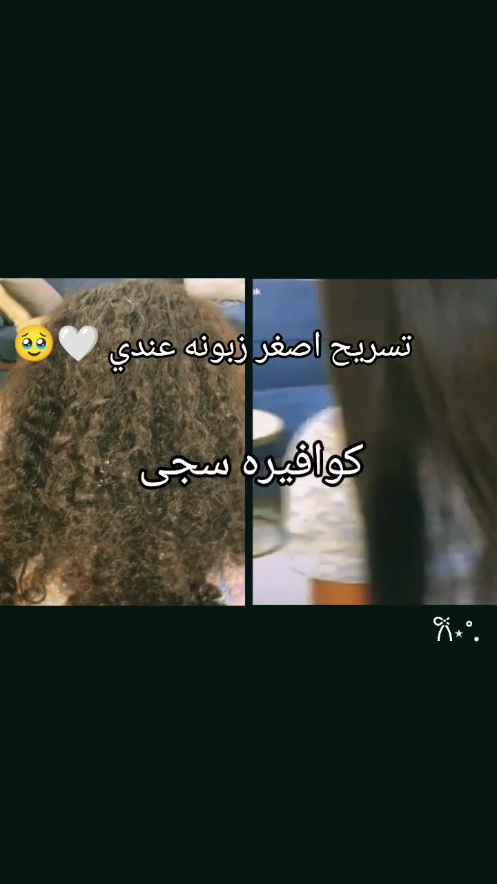تسريح الشعر بانوعه بنسب لاسعار تتوفر خدمه منزليه لبيتج وانتي مرتاحه ❤️🤍🤍
🩵❌🩵هيدوفيشل ضهر +حمام مغربي+ بدكير هديه  كل هاذا ب25الف
🩵❌🩵حفافه+تنضيف بشره+ بدكير ب15بس (هديه وياهن تنضيف رقبه هيدوفيشل)
🩵❌🩵حمام مغربي+بدكير قدم+تنضيف بشره 
25الف هديه وياهن (حفافه وجهه)
🩵❌🩵مسؤيه عروض يجنن 
حفافه وجهه+تنضيف بشره عميق+بدكير قدم 
+معالج بارد للشعر بتقنيه جهاز نانو شعر +تنضيف ايدين وازله جلد ميت هديه كل هاذا ب30الف 
🩵❌🩵شيره فول بدي ب٣٥


**إذا كنت صاحب هذا الإعلان وتريد حذفه لأي سبب، رجاءا أرسل رسالة إلى الدعم الفني**