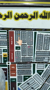 سرايا 188 • قرب شارع حولي • توزيعات جديدة