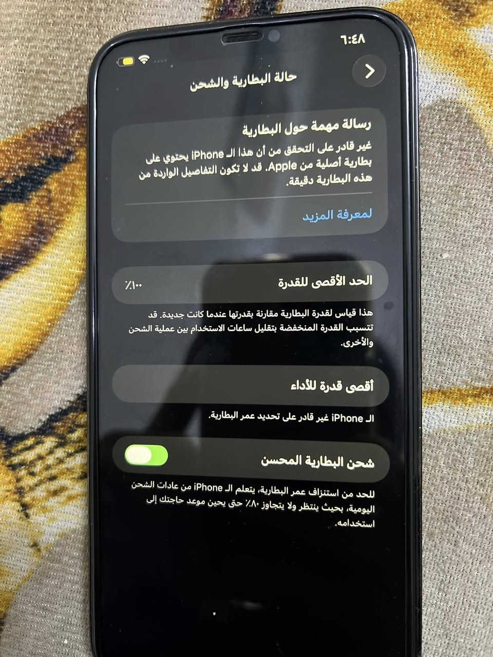 12&&&&&30🌹🌹📱***********
