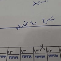 أرض تجارية • ٢٥٠م • ملك صرف