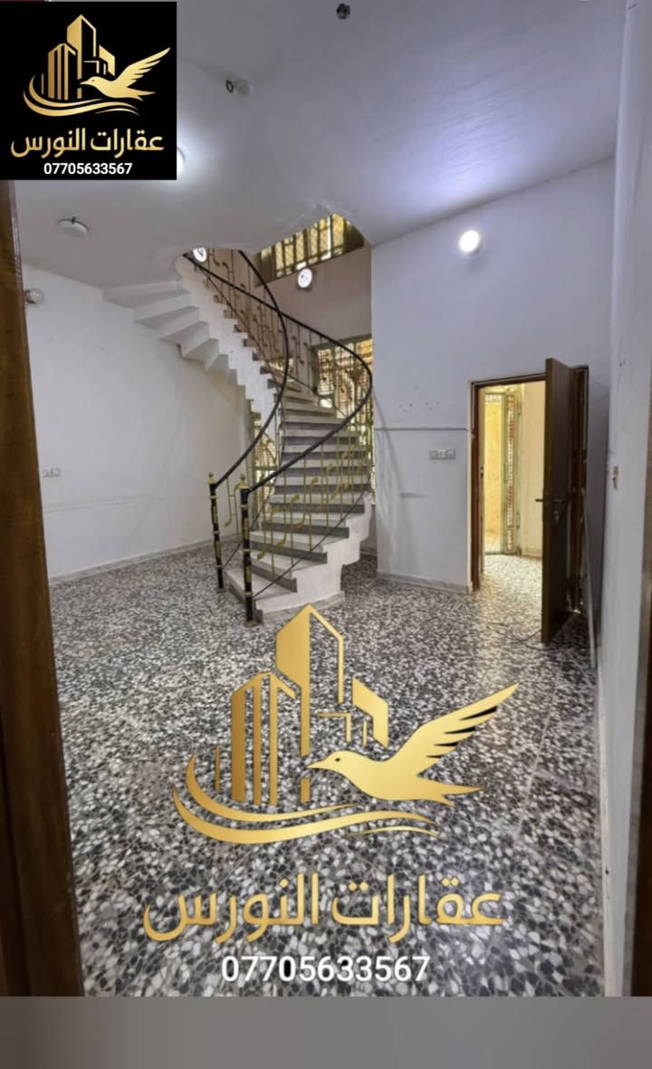 عقارات النورس للوساطة العقارية N.S 
#عقارات_النورسN_S_البصرة
♦️بسمه تعالى اعلان (50)
♦️دار للبيع🏠 😍
♦️المساحة/ 115م الركن الداخلي ✅
♦️طابقين/ بناء طابوق✅ 2022🏘️
♦️الطابق الأرضي ( 1غرفة+مطبخ+صالة+صحيات+استقبال)✅
♦️الطابق الثاني   ( 2 غرف+صالة+صحيات)✅
📍الموقع ياسين خريبط شارع مرتب وهدوء الزون 3✅
💰السعر/ ( 270 )✅
🔻🔻🔻🔻🔻🔻🔻🔻🔻🔻🔻🔻🔻🔻🔻🔻🔻🔻🔻
📍عنوان المكتب: ياسين خريبط الشارع الموازي لشارع الشعيبة 
نستقبل جميع الطلبات العقارية للبيع والشراء والايجار للاستفسار التواصل على الارقام التاليه*********** / ***********📱
