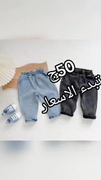 لبس العيد • معرض تجار بورسعيد • قاعة البارون