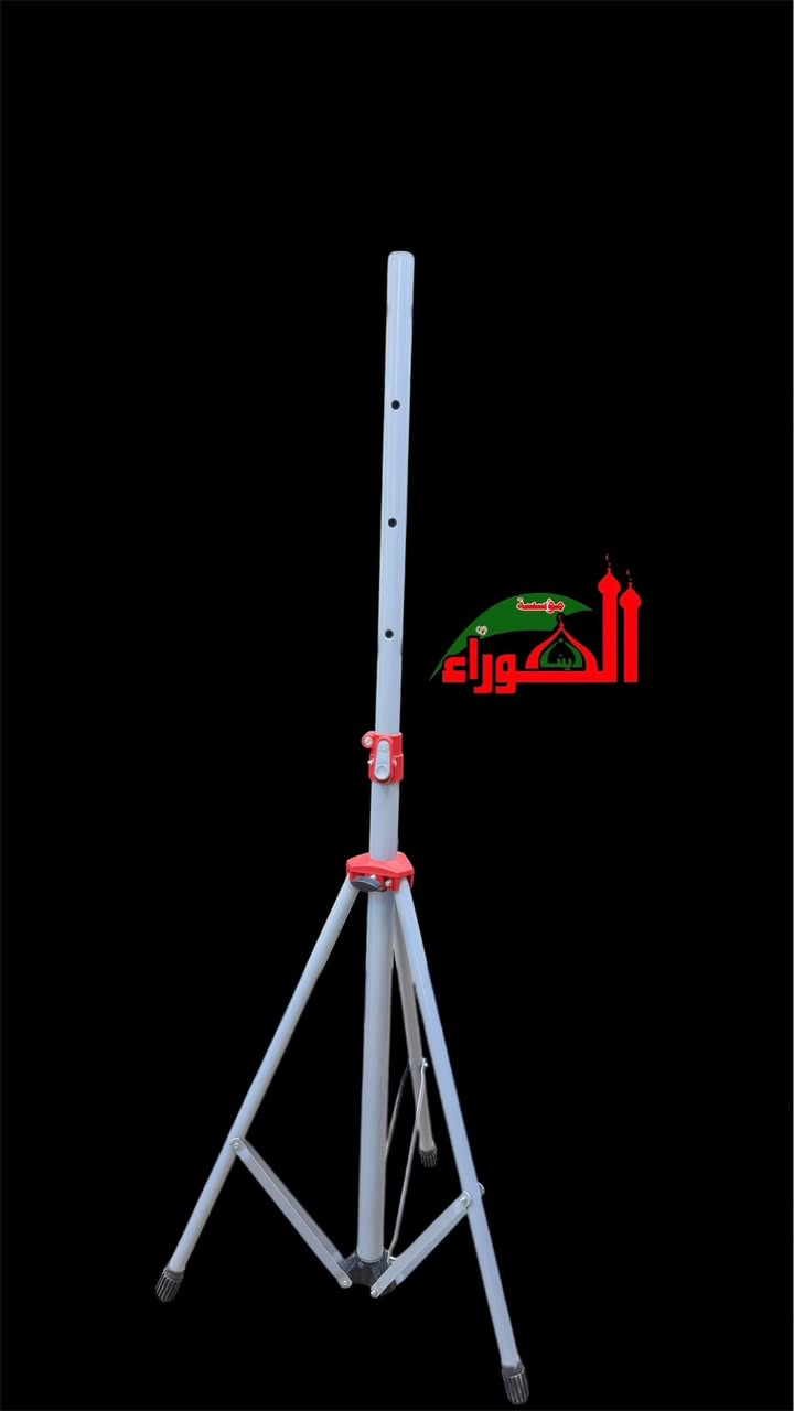 اللهم صلي على محمد وآل محمد 

للاتصال والاستفسار 📞☎️

***********احمد حوراء 

***********مراسلة واتساب 

***********موسسة الحوراء 

توجد خدمة توصيل لجميع المحافضات 

🚛🚛🚛🚛🚛🚛🚛🚛🚛🚛🚛🚛🚛

العنوان 📍📍📍📍📍📍📍📍📍📍

بغداد الباب الشرقي سوق هرج ركن سوق الساعات
