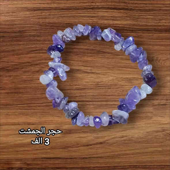 #اسـاور_مـنوعـه💗
تشـكيـله مميـزه بأحجـار كريمـه طبيعيـة ونحـاس 💗
(💗اسـوارات كـسـر جمـيلـه واسـاور نـحـاس💗)
للحجـز والاستـفسـار يرجى مراسـله الصفحه 🌼
او واتسـاب الصفـحه ***********
عند الشراء بقيمه تزيد عن 25 الف دينار تقدم هديه 
#الاسعـار_داخـل_كل_صـورة 
#توصـيل_5_الف_لكـافة_المحافظـات
