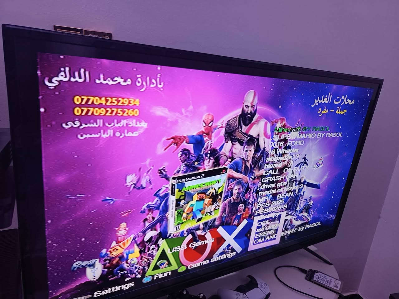 بلايستشين 2 فات مهكر
28 لعبة تقريباً 
ملحقات كاملة 
2 جويستك 
سعره 45 نهايتة مع التوصيل


**إذا كنت صاحب هذا الإعلان وتريد حذفه لأي سبب، رجاءا أرسل رسالة إلى الدعم الفني**