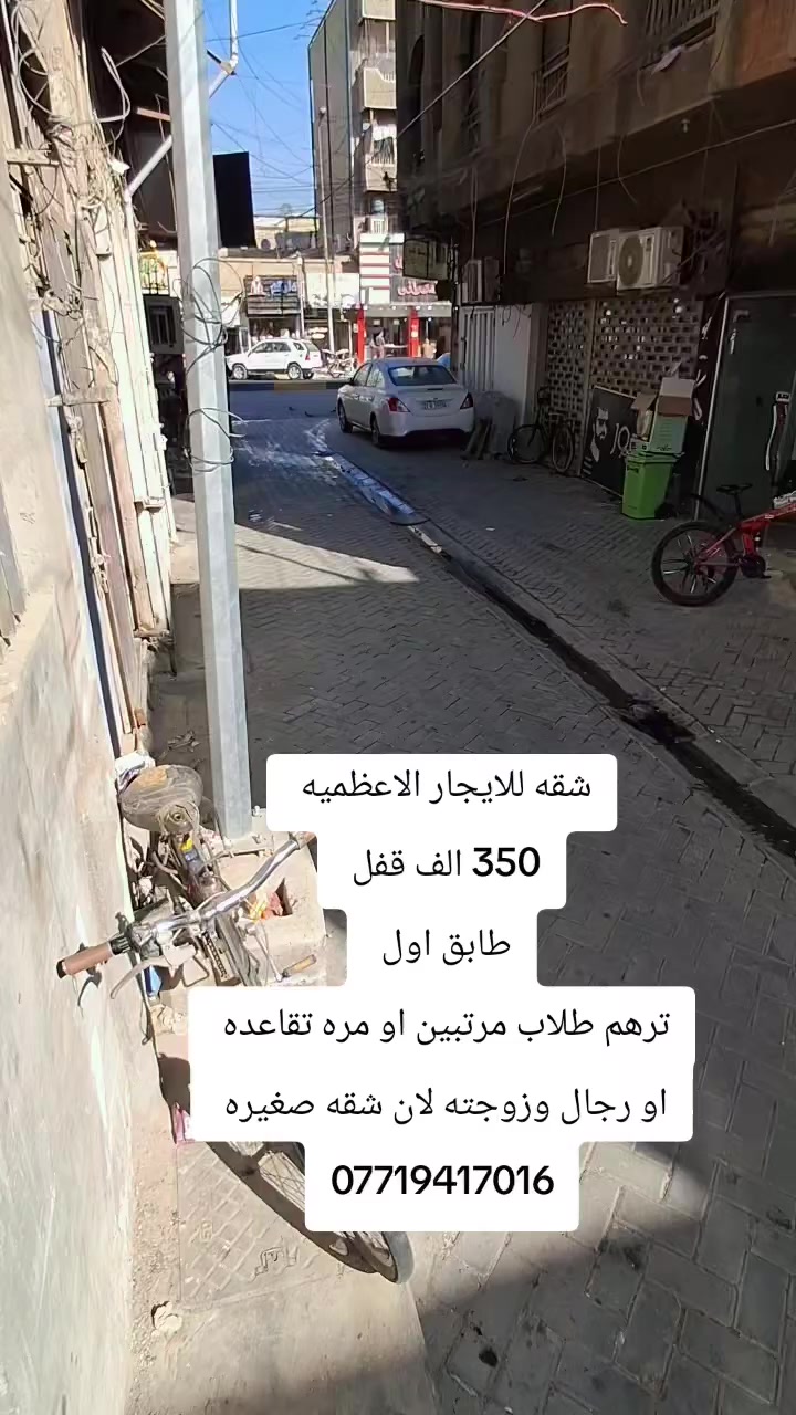 مستعد لترويج عقاراتكم بيع وايجارات وبدون ماتدفعون اي مقابل فقط عليك التواصل وتساب وأرسل تفاصيل عقارك *********** حماده الطيب للعقارات
