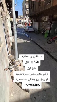 مستعد لترويج عقاراتكم بيع وايجارات وبدون ماتدفعون اي مقابل فقط عليك ال...