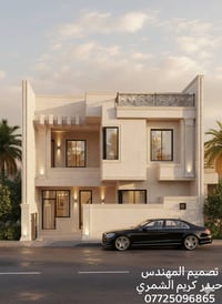 رسم خرائط - تسقيط خرائط - اشراف هندسي  للاستفسار ٠٧٧٢٥٠٩٦٨٦٥ المهندس ح...