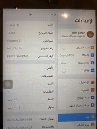 ايباد ميني 2 • ٣٢ • نضيف