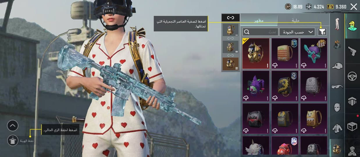 حساب شخصي للبيع فقط الحساب متروك والربط موجود كامل مكان. الحساب جنوب الموصل ادفع سعر عجبني ابيع حساب مرتب ومتاح خاص تريد لوبي هم متاح تريد تتواصل وياي تعالي واتس اب *********** هاذا رقمي الشخصي وبل توفيق للجميع ادمن ما اوصيك
