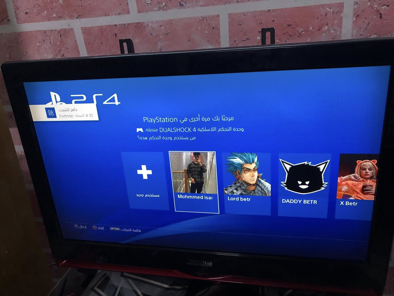شاشة توكما حجم ٣٢نوعLCD ام الاطار العريض
غير داخلة تصليح نهائيا عادية موسمارت سعرهه ٧٠


**إذا كنت صاحب هذا الإعلان وتريد حذفه لأي سبب، رجاءا أرسل رسالة إلى الدعم الفني**