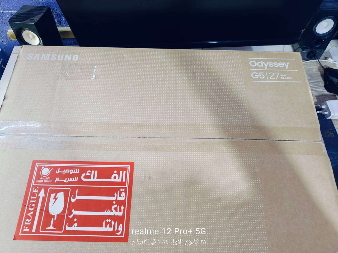 السعر فقط 100 ألف توصيل لا يوجد شاشه   Samsung  odyssey g5
27 ips 165hz 2K
 بيها كسر فقط مثل موضح بالفيديو كامل محلقاتها مع الكارتونه
مكاني النجف الأشرف


**إذا كنت صاحب هذا الإعلان وتريد حذفه لأي سبب، رجاءا أرسل رسالة إلى الدعم الفني**